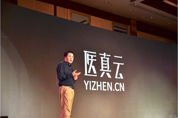 盈谷網(wǎng)絡(luò )發(fā)布“醫真云”，重新定義人工智能+大數據時(shí)代下的PACS系統