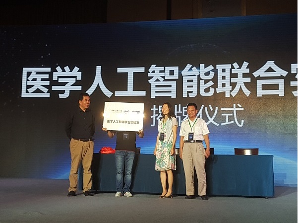 醫真云正式發(fā)布，致力打造醫療云智生態(tài)圈
