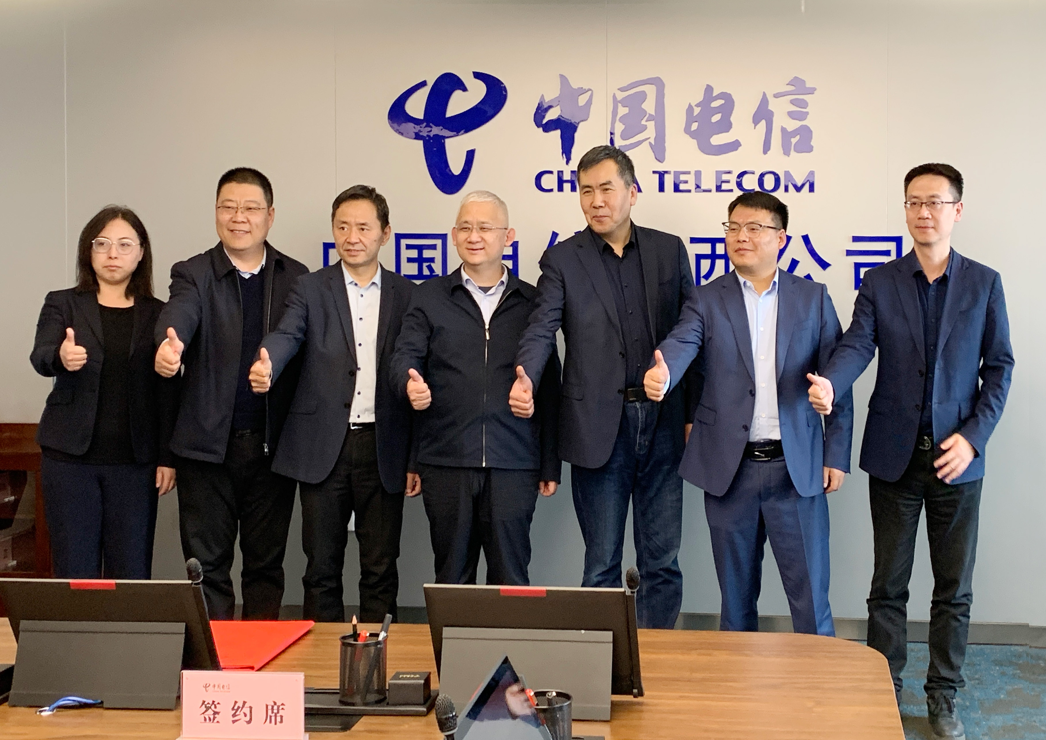 中國電信股份有限公司陜西分公司與盈谷網(wǎng)絡(luò )達成戰略合作！